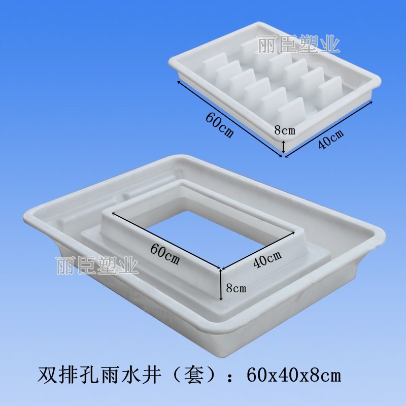 污水井蓋模具尺寸