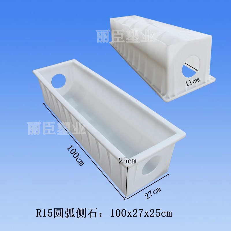 圓弧側石模具尺寸